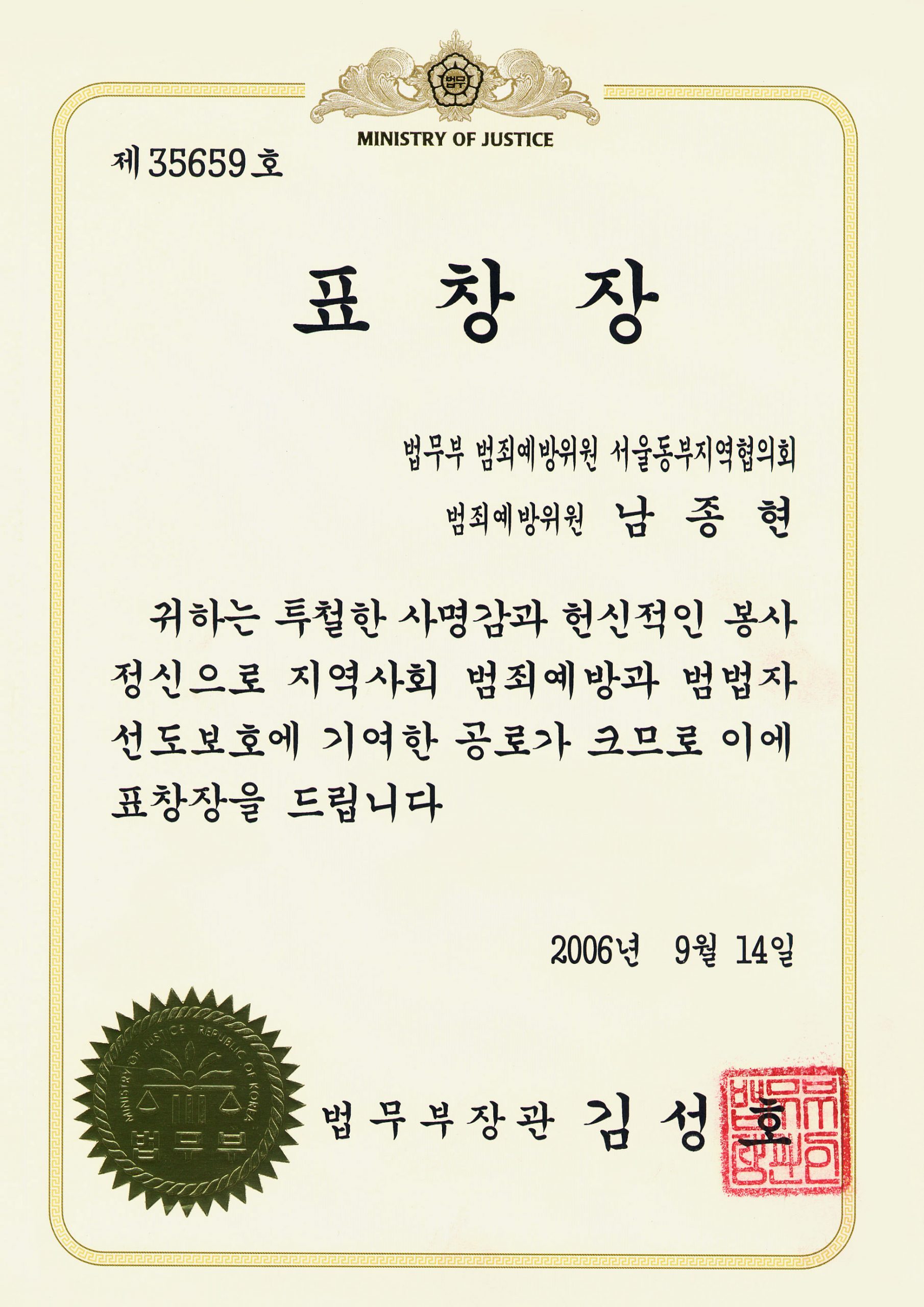 국내수상내역