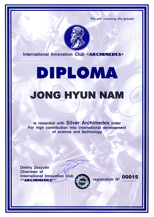 해외수상내역