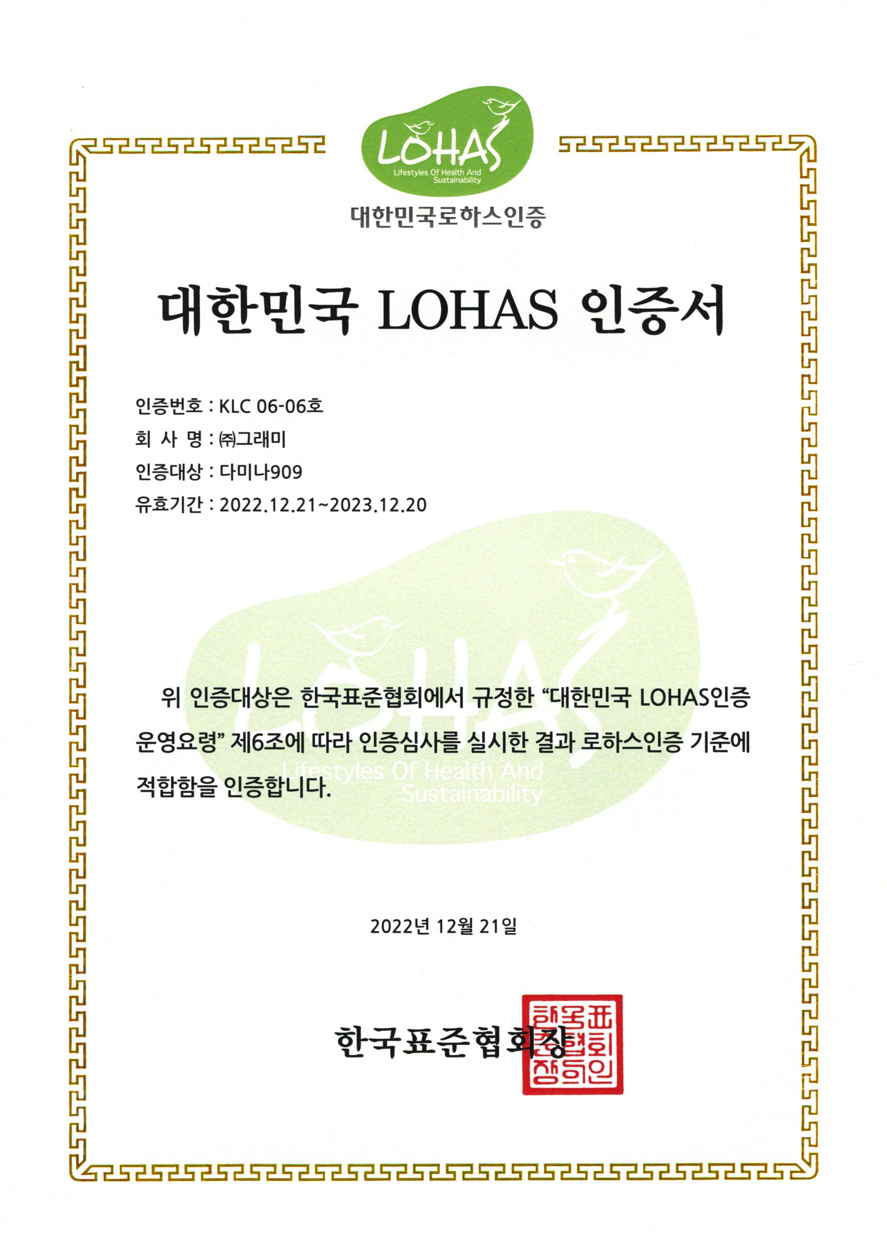 국내수상내역