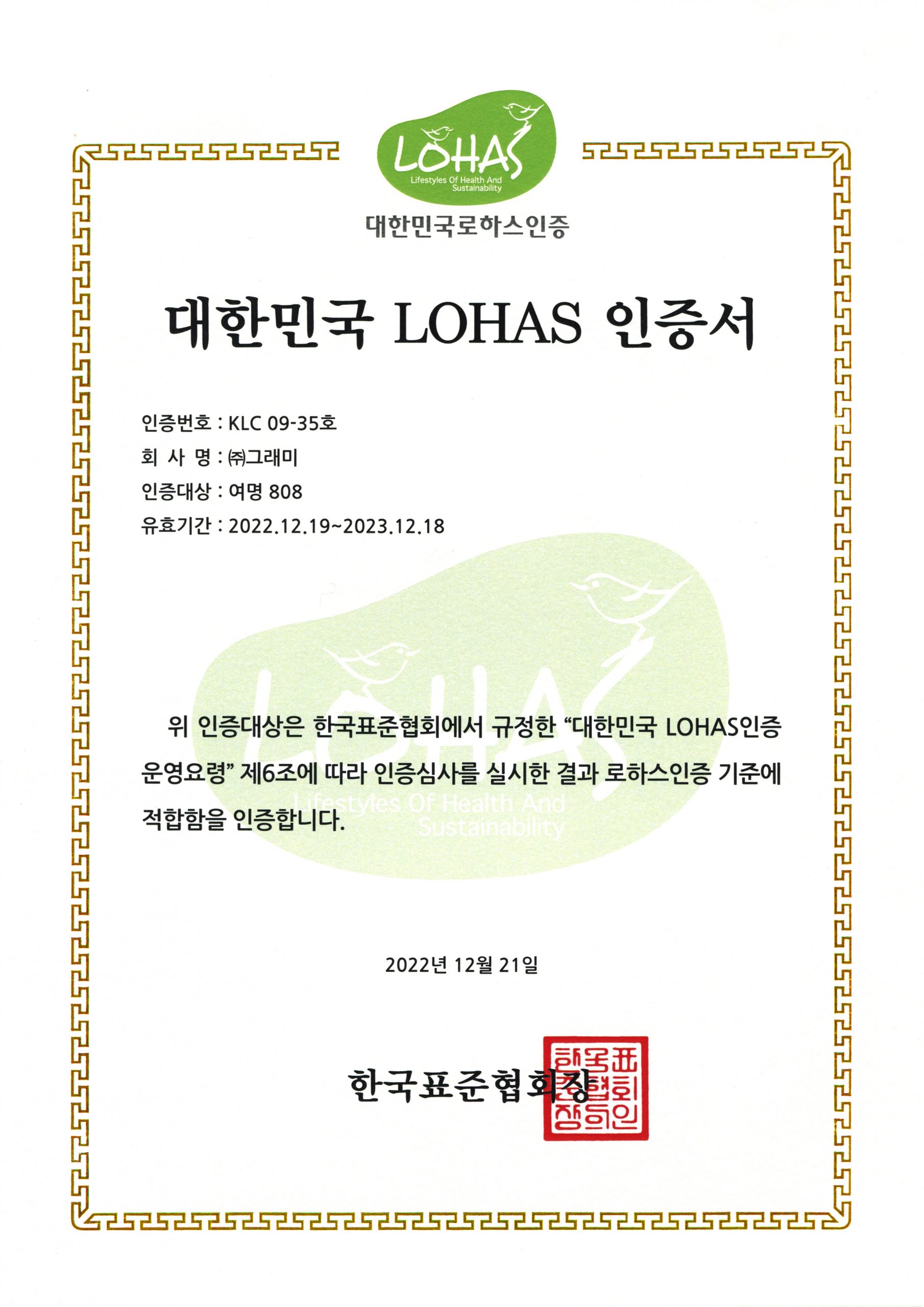 국내수상내역