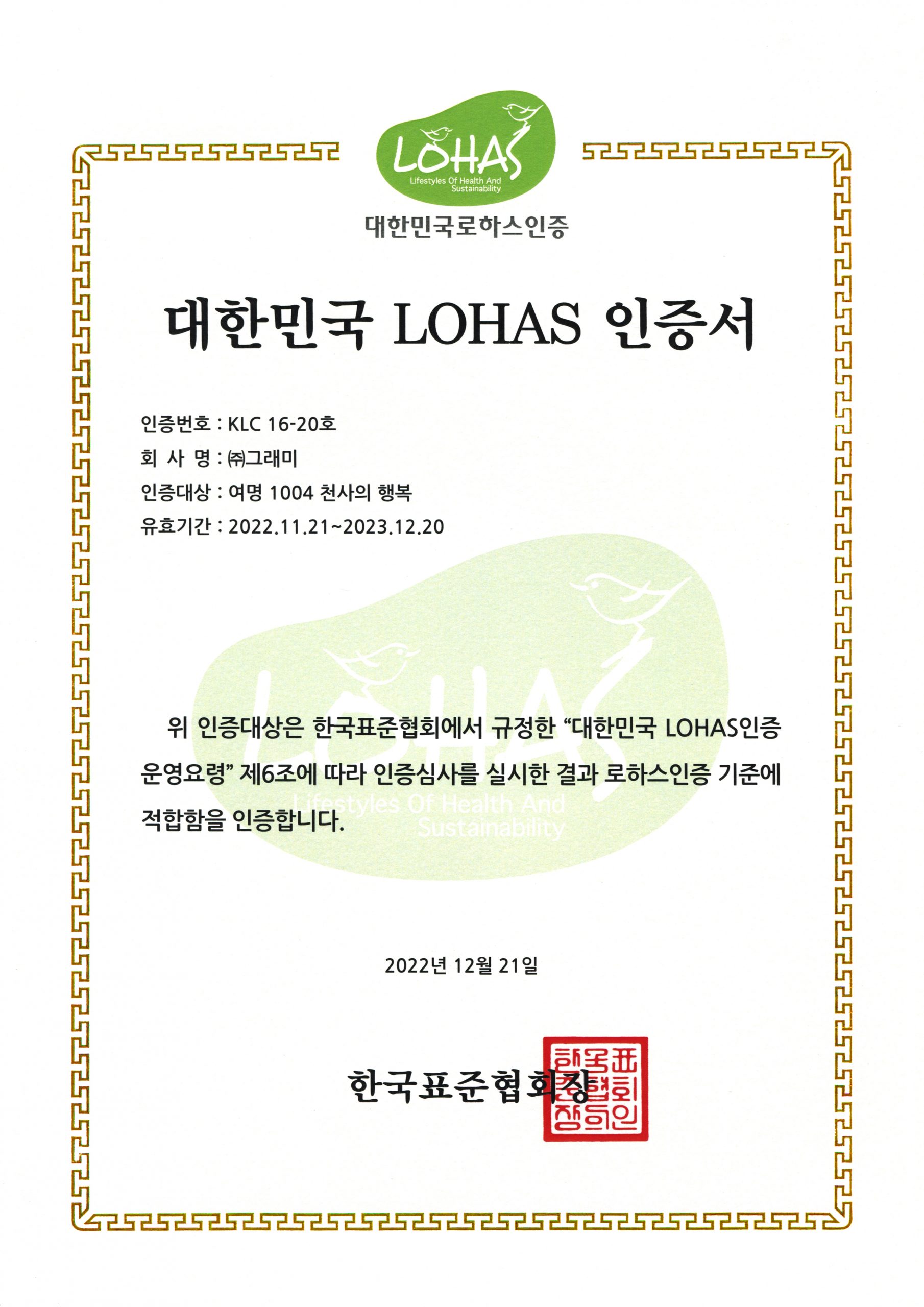 국내수상내역