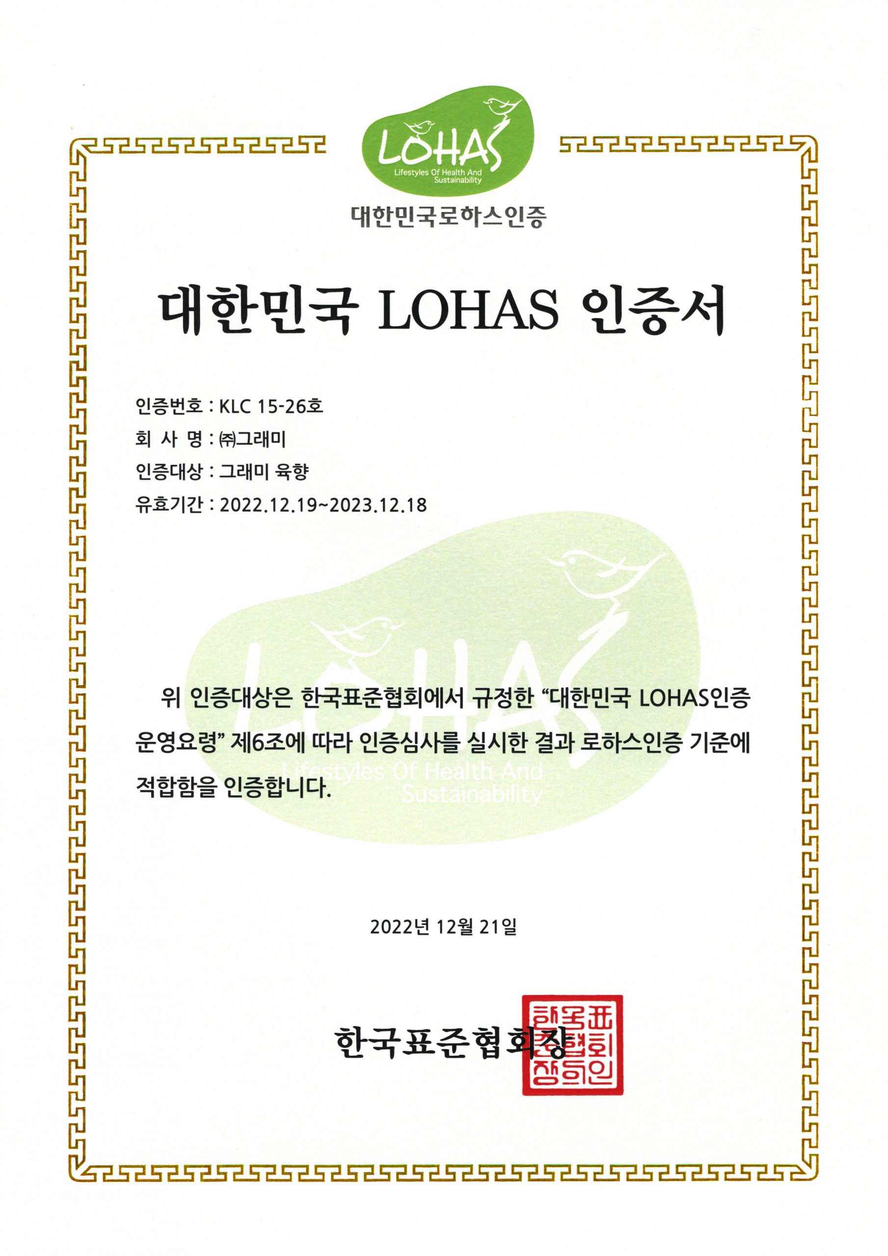 국내수상내역
