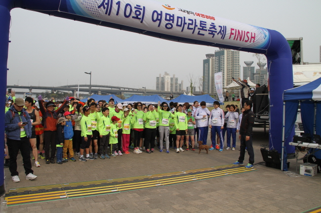 2015 여명808 국제마라톤