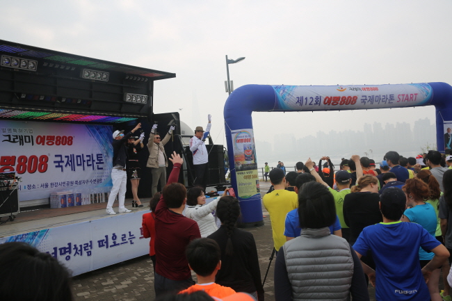 2017 여명808 국제마라톤