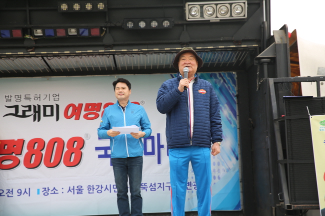 2019 여명808 국제마라톤