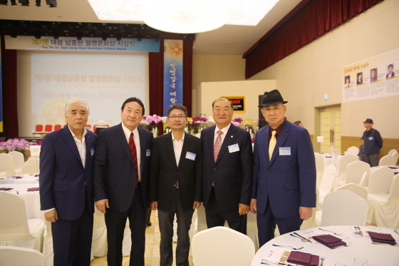 2018 대평남종현 발명문화상 및 독후감 시상식 사진(1)