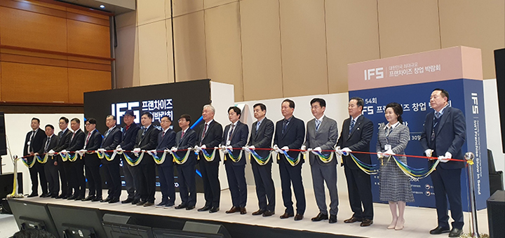 2023 IFS 프랜차이즈 창업박람회(3/30~4/1)