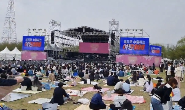 페스티벌 지금!!