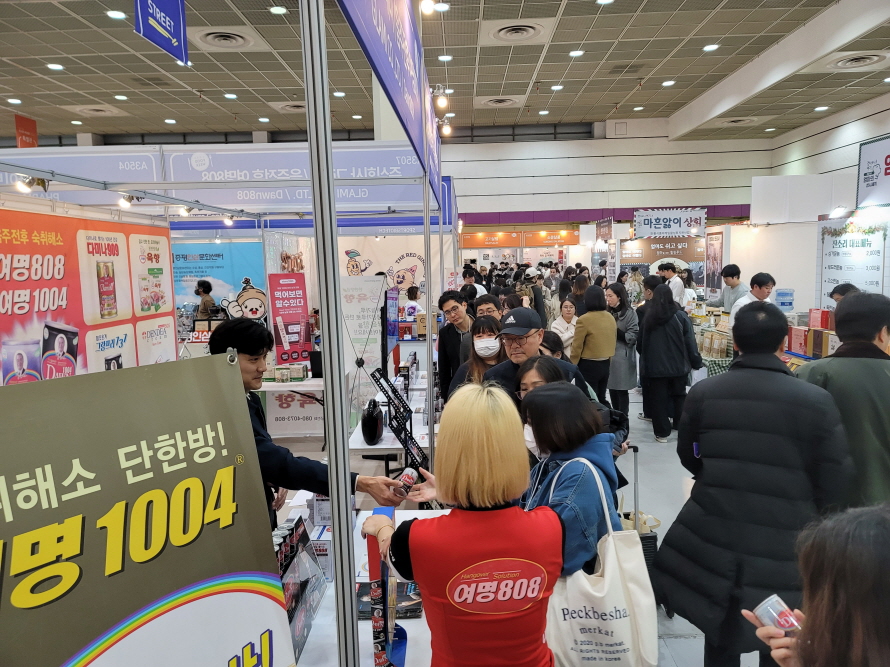 2023 COEX FOOD WEEK (11/22~11/25)