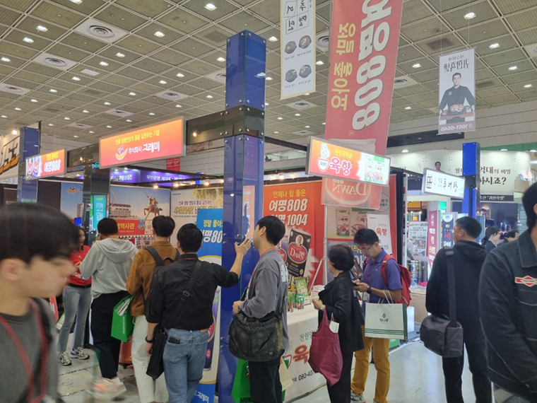 2024 IFS 프랜차이즈 창업산업박람회(10/31~11/2)