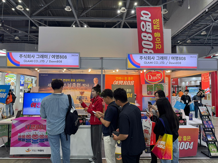 SEOUL FOOD 2025(서울국제식품산업대전)