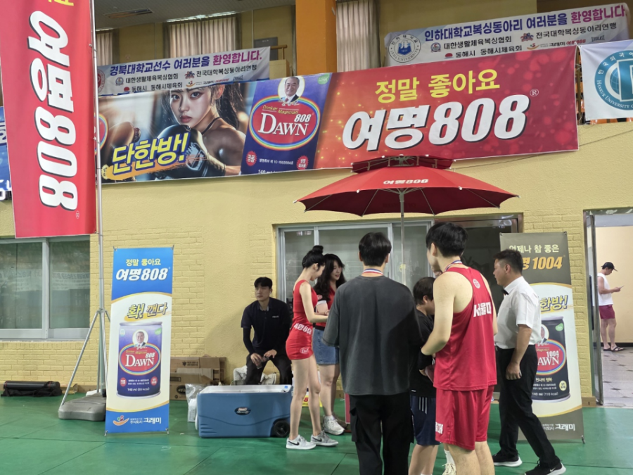 2025 제21회 전국생활체육 복싱토너먼트 개최